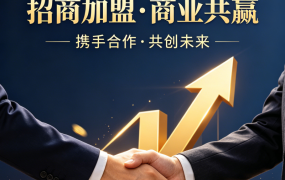 5 万亿市场风口！再生资源加盟，政策红利 + 央企入局双重护航