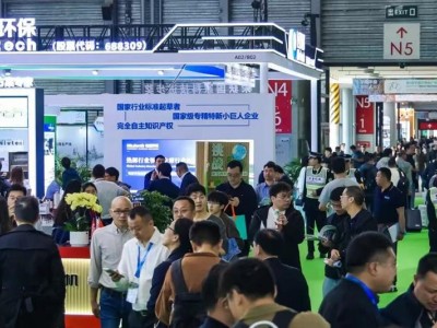 定档 11 月！2026 循博会打造亚太循环经济枢纽，黄金展位抢占进行时